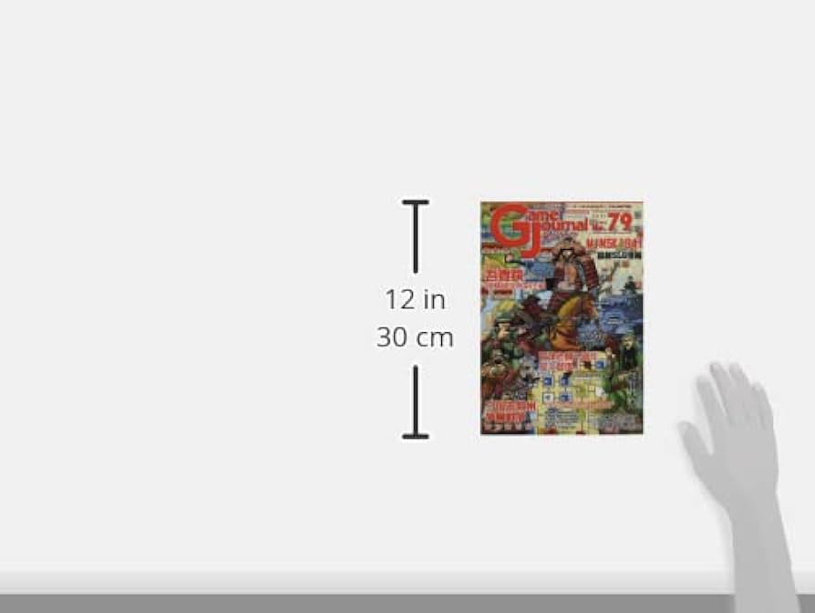 Amazon.co.jp: シミュレーションジャーナル ゲームジャーナル79